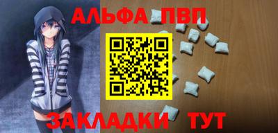 твердый Ипатово
