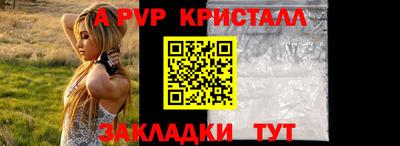 таблы Изобильный