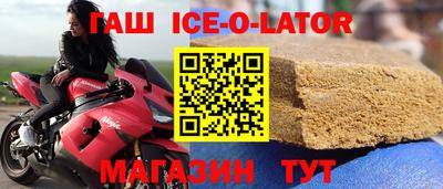 таблы Изобильный
