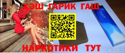 твердый Ипатово