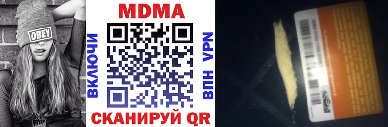 MDMA VHQ  Лабытнанги 