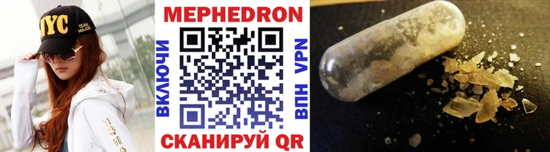 Мефедрон mephedrone  маркетплейс телеграм  Лабытнанги 