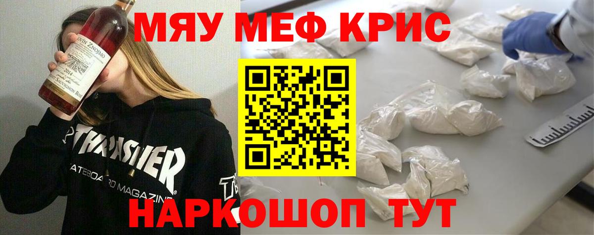 Лабытнанги  Меф 4 MMC  МЕФ  Вход с VPN 