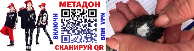МЕТАДОН VHQ  Лабытнанги 