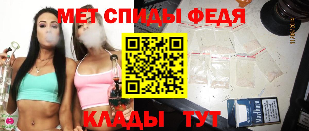 МЕТАМФЕТАМИН Methamphetamine Лабытнанги