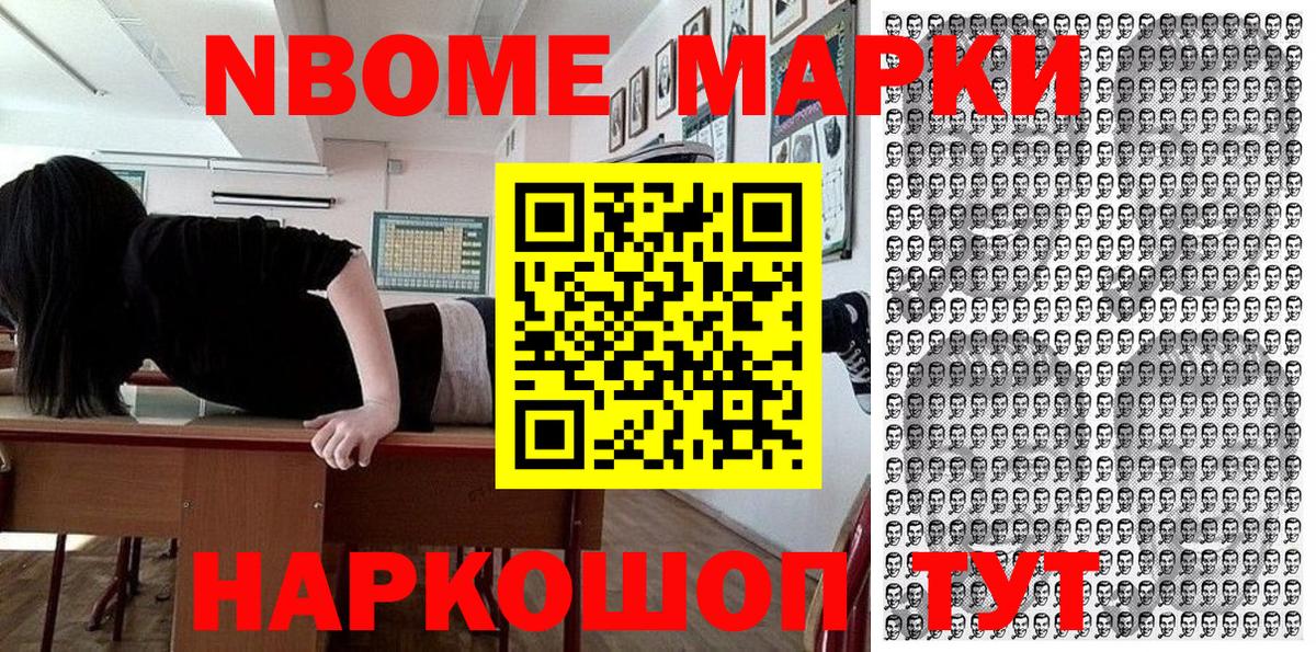 MDMA  Гашиш  Лабытнанги  Вход с VPN  МЕФ   Марихуана 
