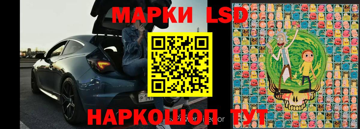Наркотические марки 1,8мг  Наркотические марки  Лабытнанги  закладка  Вход с VPN 