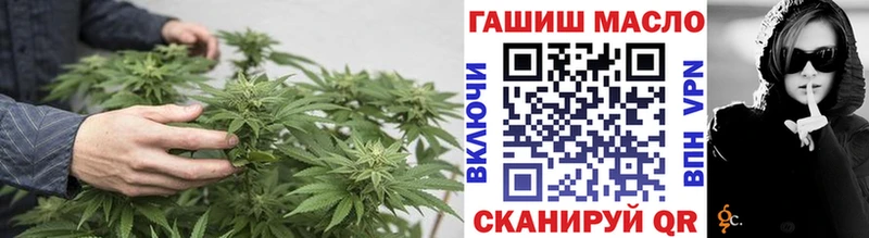 ТГК жижа Лабытнанги