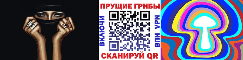 продажа наркотиков Лабытнанги Галлюциногенные грибы Magic Shrooms