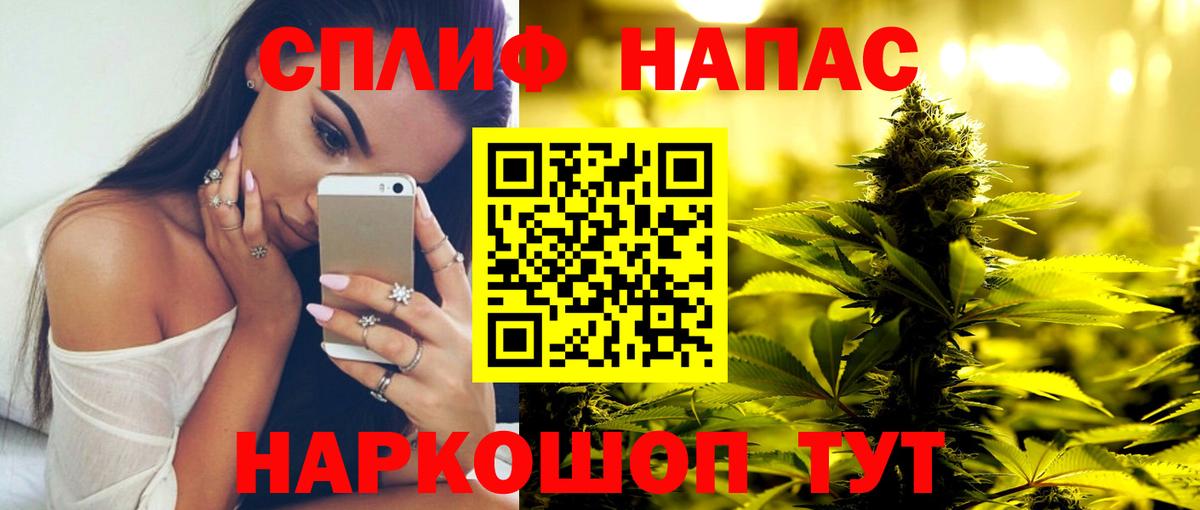 МАРИХУАНА планчик  Конопля ГИДРОПОН  Марихуана SATIVA & INDICA  Шишки марихуана тримм  Вход с VPN  Лабытнанги 